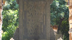 Nguyễn Cam ông tổ vương triều Nguyễn dù không phải vua vẫn được phong là Triệu Tổ Tĩnh Hoàng Đế (phần 3)